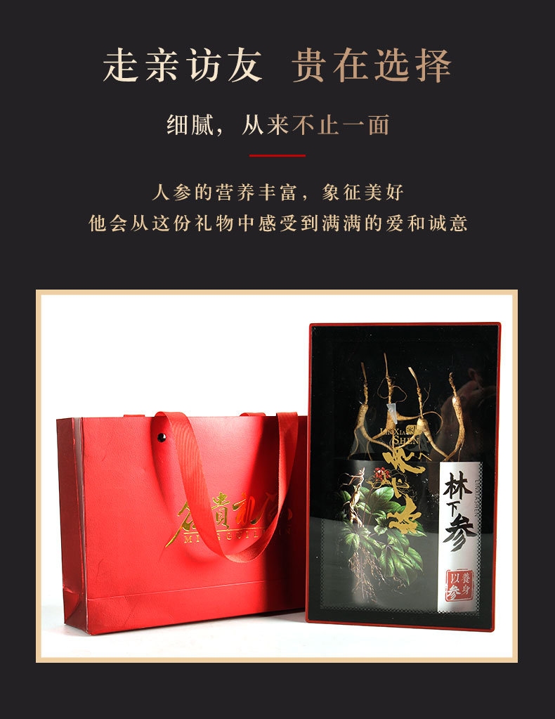Wild Mountain Ginseng Dried Forest Ginseng Changbai Mountain Northeast Specialty Aged Root for Wine and Soup specifications