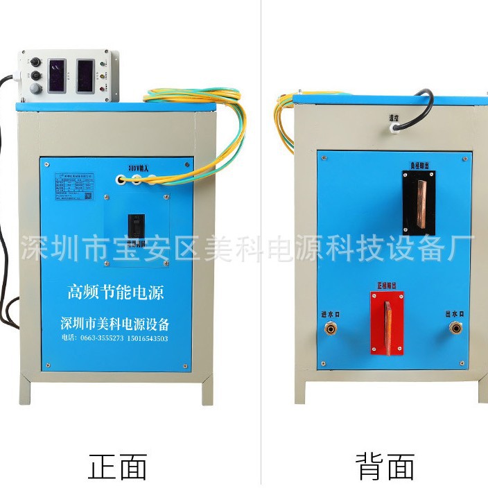 刷镀直流稳压电源可高频电镀整流机阳极氧化镀锌镀铬整流器