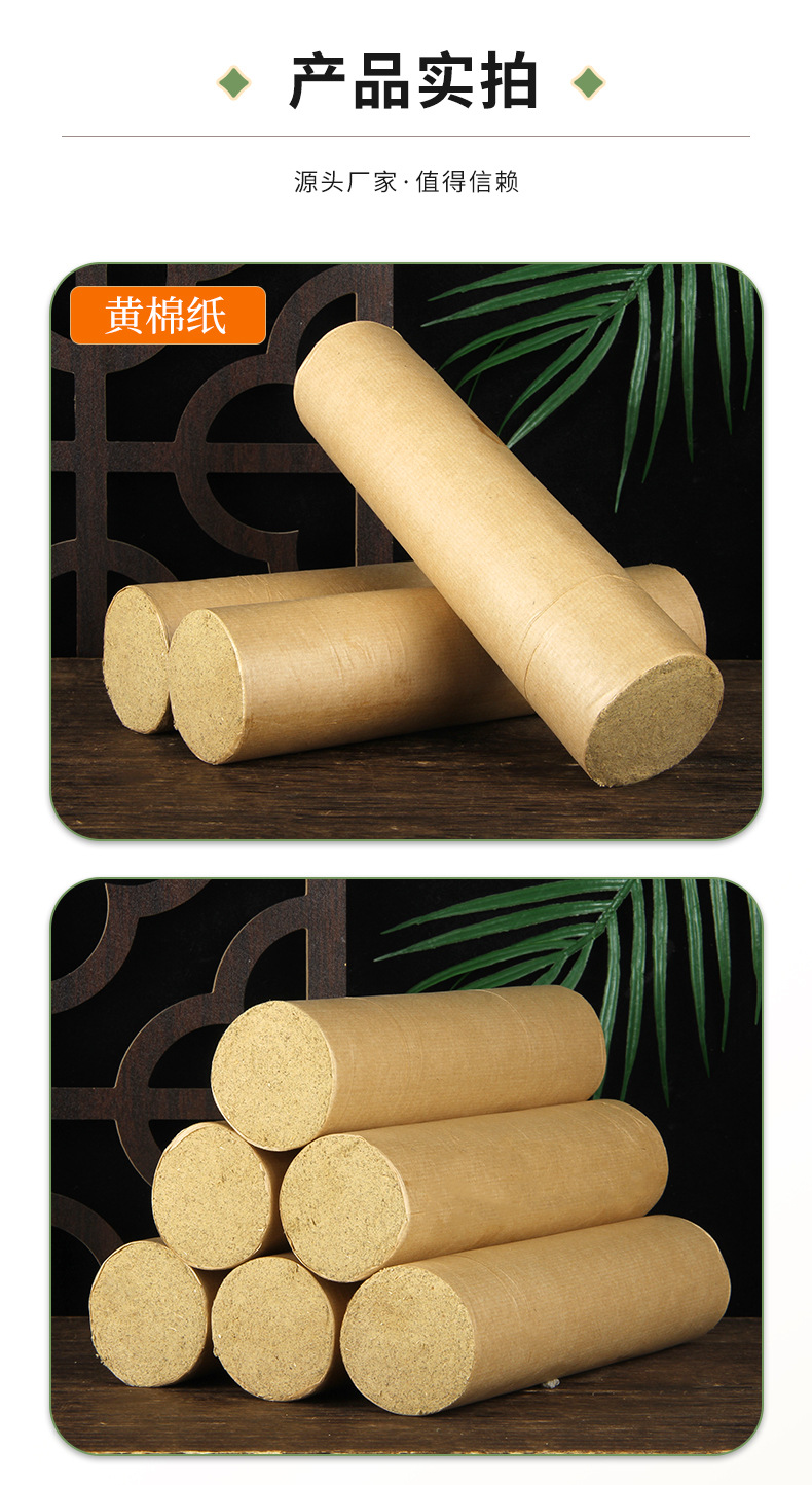 Moxa Stick Ai Tiao 5cm Thick Five-Year Aged Pure Moxa Wool Hand-Rolled Moxibustion Bar 20cm in use