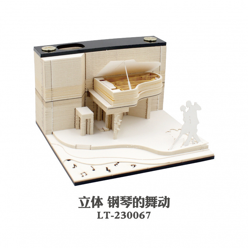 哈利波特便签城堡立体手撕3d立体纸雕日历霍格沃茨学院创意礼物|undefined