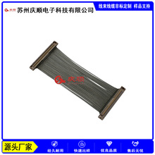 HRS DF36C-15P-0.4SD LVDS�O��ͬ�S���o�˙C�t���O�ظ�����̖��
