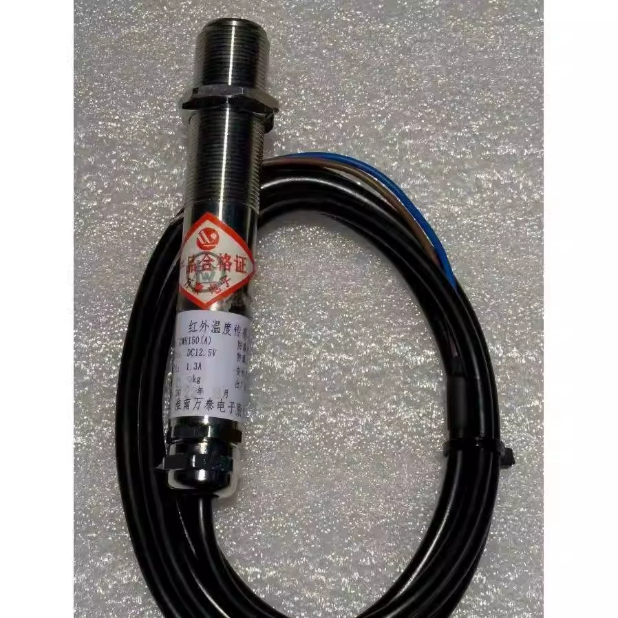 Инфракрасный датчик температуры Huaian Wantai GWH150(A) для угольных шахт