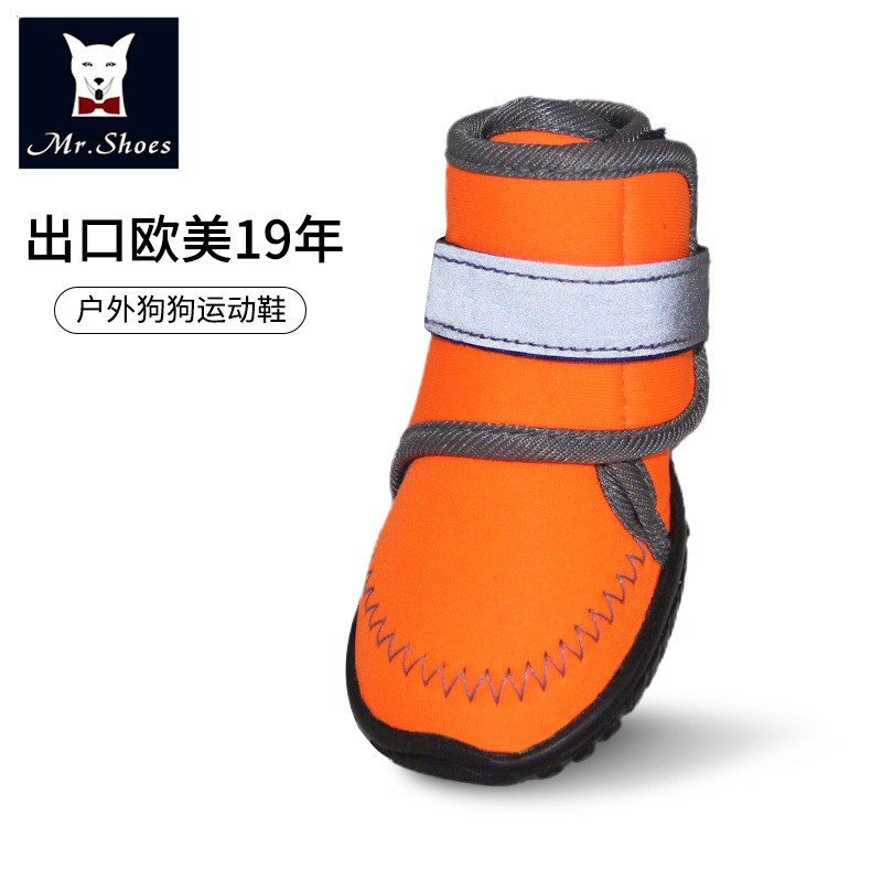 Спортивная универсальная обувь для собак Mr.Shoes