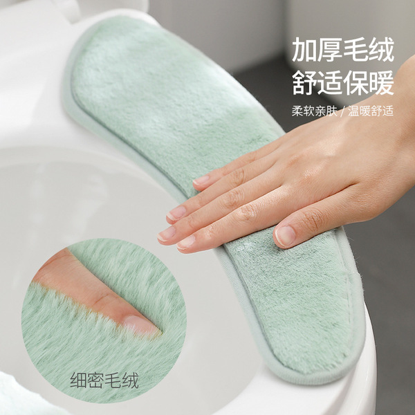 FaSoLa Rabbit plush thickened toilet pad TPR back sticky double…