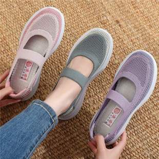 Old Beijing Cloth Shoes, Summer Breathable Beijing Cloth Shoes for Women, Soft-Soled Walking Shoes for Middle-Aged and Elderly Mothers