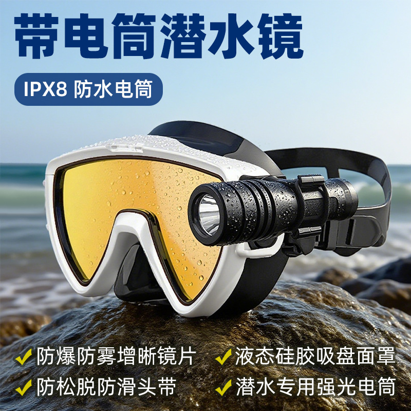 Lighting with Flashlight, Anti-Fog, Night Use, Snorkeling, Scuba Diving, Free Diving, Fish Hunting, Mirror Cover, Glasses, Diving Goggles