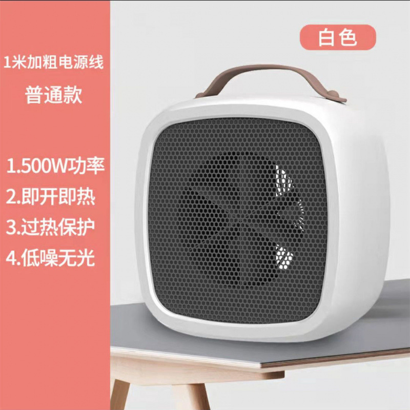 跨境新款立式电暖风机取暖器家用迷你热风机办公室省电小型暖风机|undefined