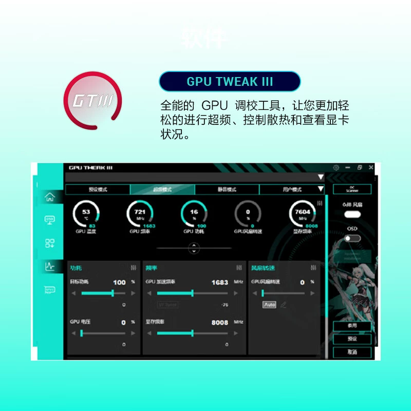 Ноутбук для игр совместимый Asus, RTX5070, 12G