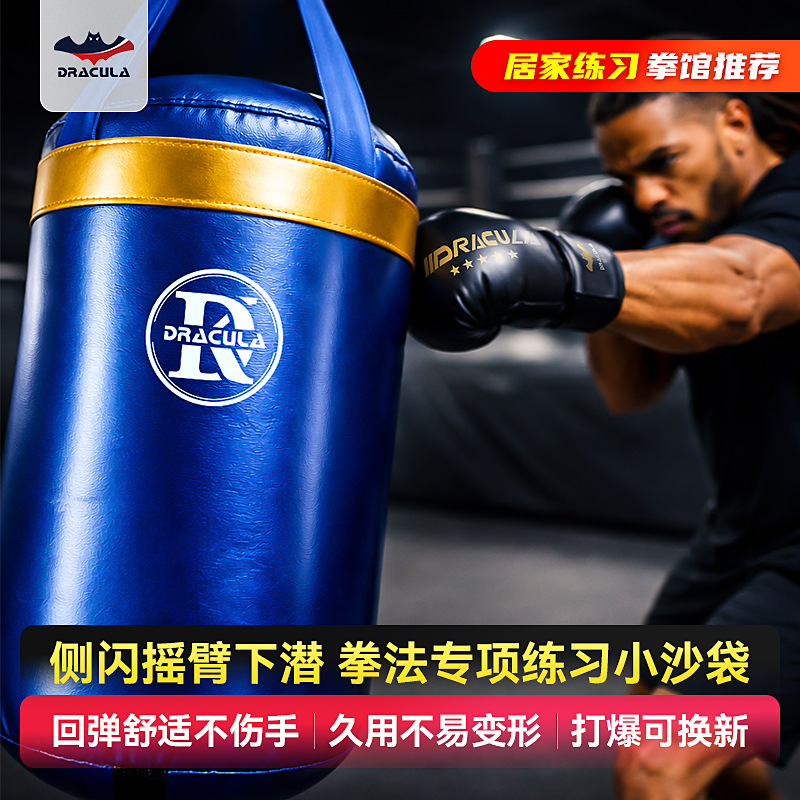 Pear-Shaped Small Punching Bag for Boxing, Sanda, Muay Thai, and Evasive Training, Hanging Water Drop-Shaped Professional Reaction Training Equipment