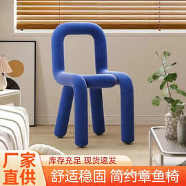 家用卧室化妆台靠背椅子创意Bold Chair凳子设计师创意休闲异形椅