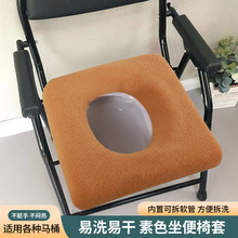 老人坐便椅垫孕妇坐便木凳椅套加厚坐便器套大方形马桶坐垫
