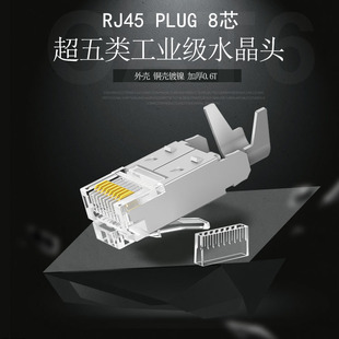 �S��ֱ�N ˮ���^ 8P8CS ��ʽ��ͨ(KB����)����1.0/1.1/1.2mm