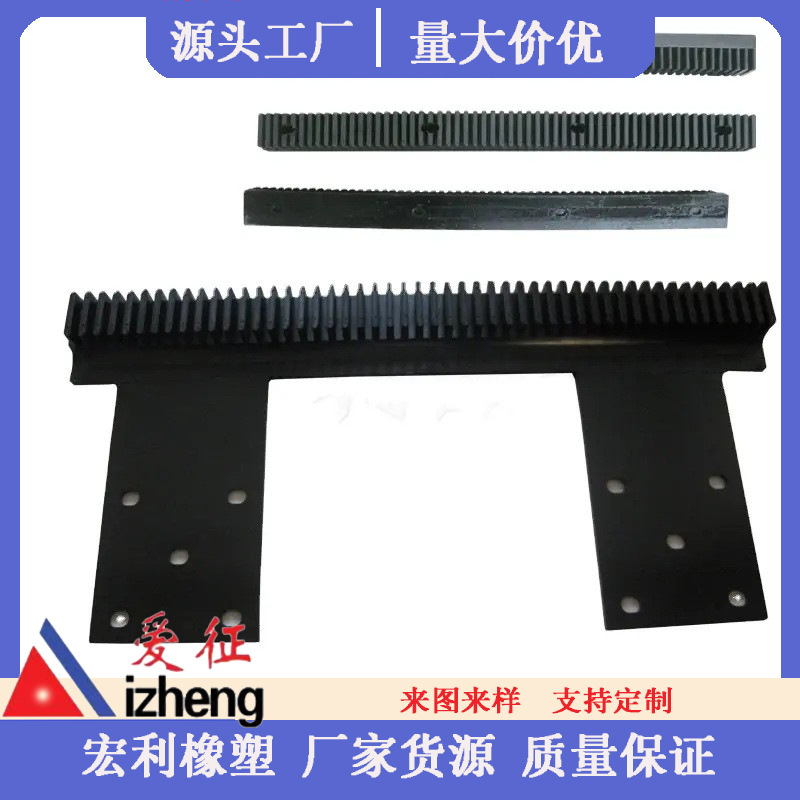 橡胶防撞条 防踏空橡胶密封条 车站缝隙防踏空胶条 防踏空