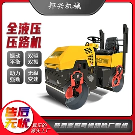 混凝土机械;工程建筑机械;路面机械