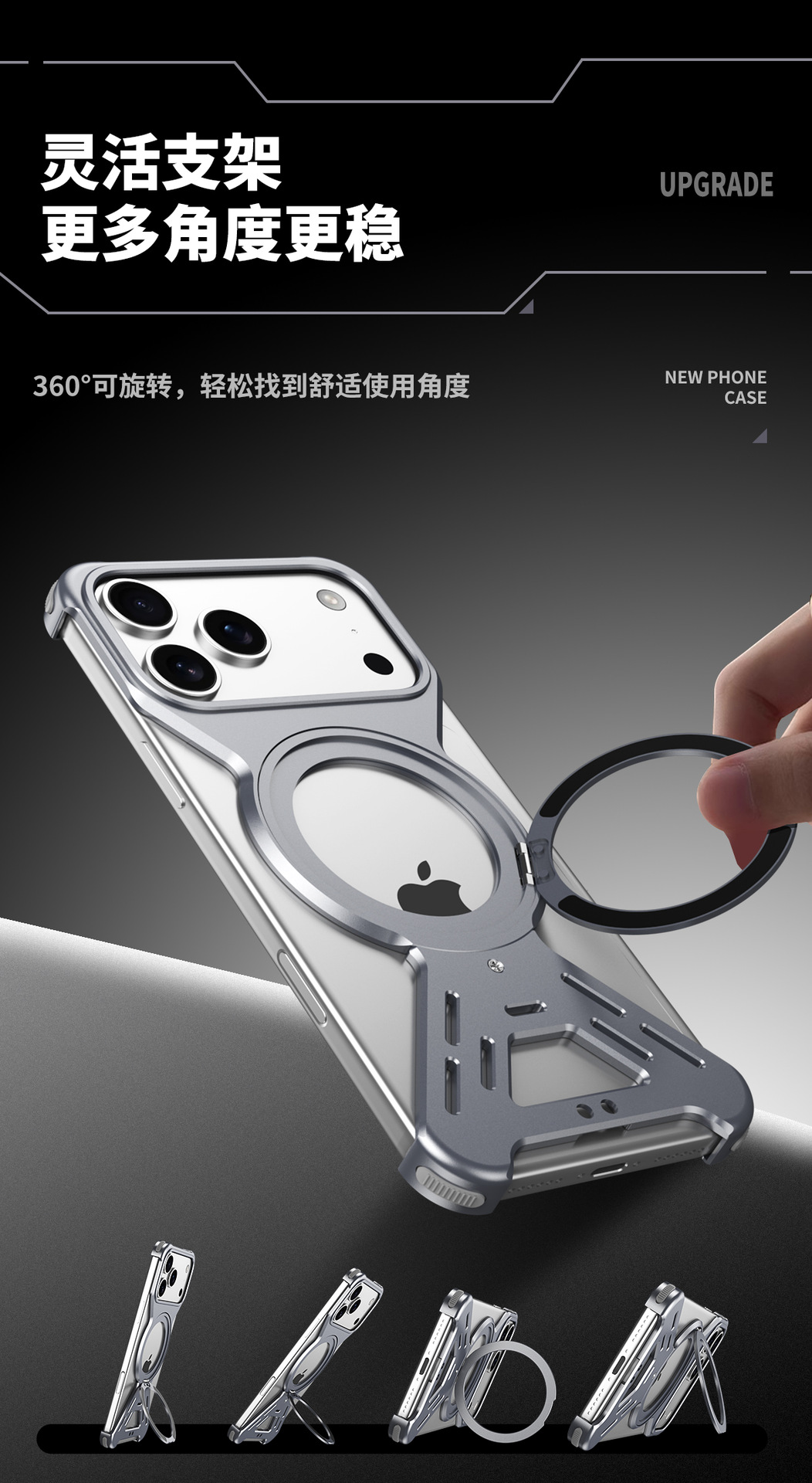 Ốp lưng iPhone 17 Pro Max từ tính xoay 360 độ, khung nhôm tản nhiệt chống sốc — Đen, Xám, Vàng sa mạc, Cam chi tiết 7