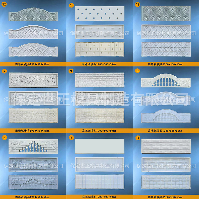 Cement Prefabricated Fence Molds, Construction Site Fence Panels, Steel Templates, Assembled Fence Wall Panel Molds, Source Factory