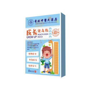 Hong Kong Chinese Medicine Pharmacy Growth Health Cream Patch