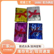 2025厂家新款彩色礼品扎带婚庆生日布置礼盒扎丝金银扎线现货批发