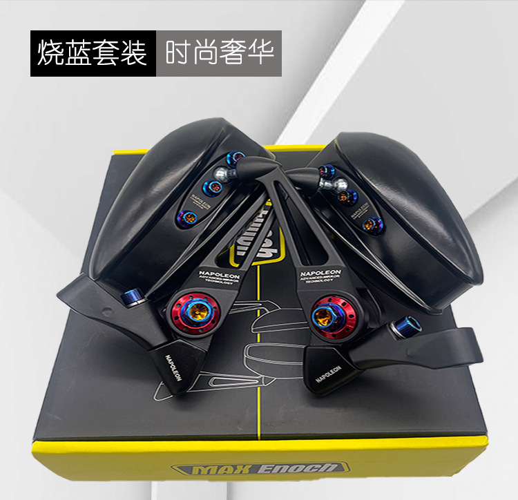 Suitable for Aos4 Electric Vehicle Motorcycle Pedal Rearview Mirror No. 9 Taibell Yadi Extreme Core Maverick No. 9 Aluminum Alloy