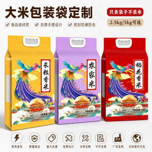 ���װ��b��2.5kg5kg��߅����������״u�s�Z����Ӻ����֧��ӡˢ