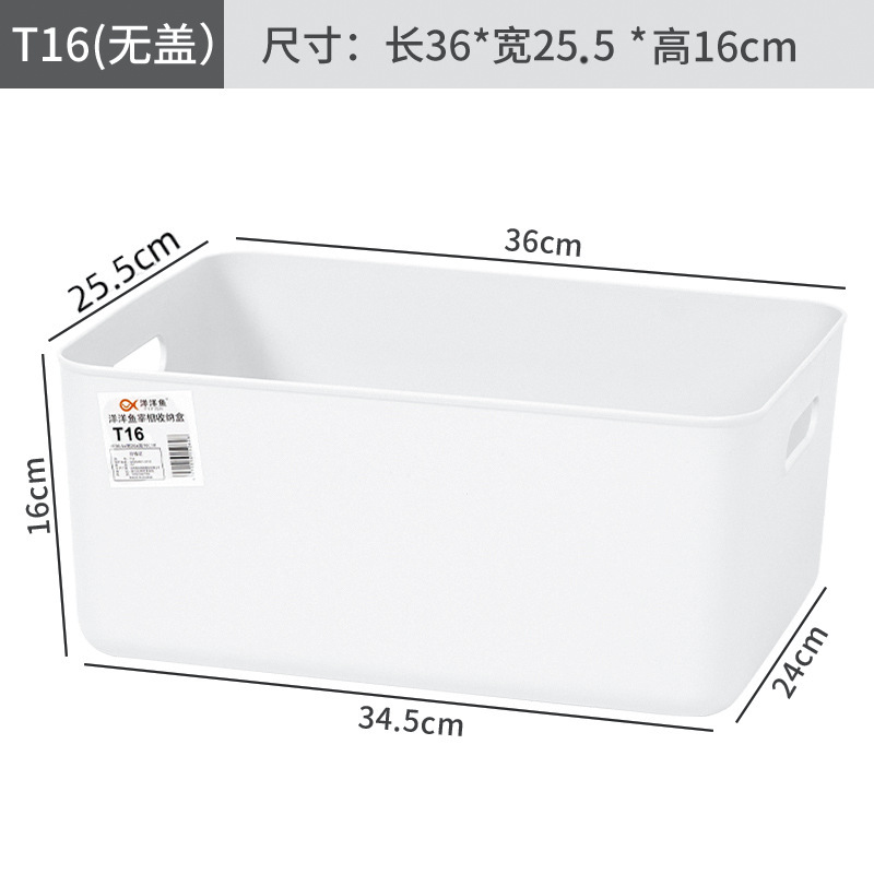 커버가없는 순수한 흰색 T16