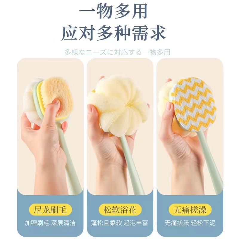 長柄バスブラシ、家庭用バスボール、背中こすりバスタオル、バスブラシ、柔らかい毛の背中こすり泥ブラシ|undefined