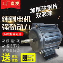 排气扇电机纯铜换气扇轴流风机电机220V高速电机工业圆筒马达三相