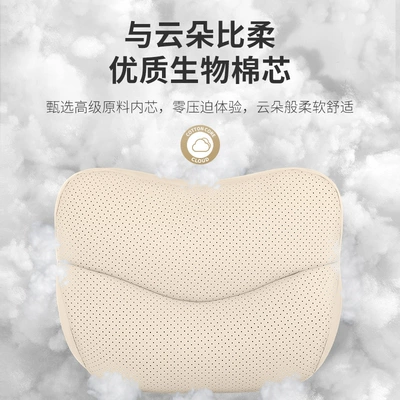 Neck Pillow Advanced Sense Wholesale, Headrest