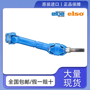 ELBE�f������Sϵ��0.100 0.148.110.0001 �B�m��׃Ť��2.365 Nm