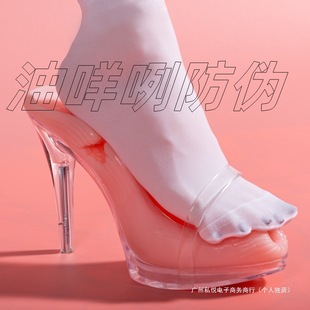 ��Ѩ�����w�C��������߹�����Ʒ�߸�Ь������������˽��