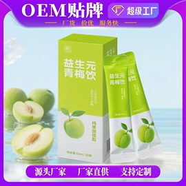 非处方滋补膏;膳食纤维;蛋白粉氨基酸