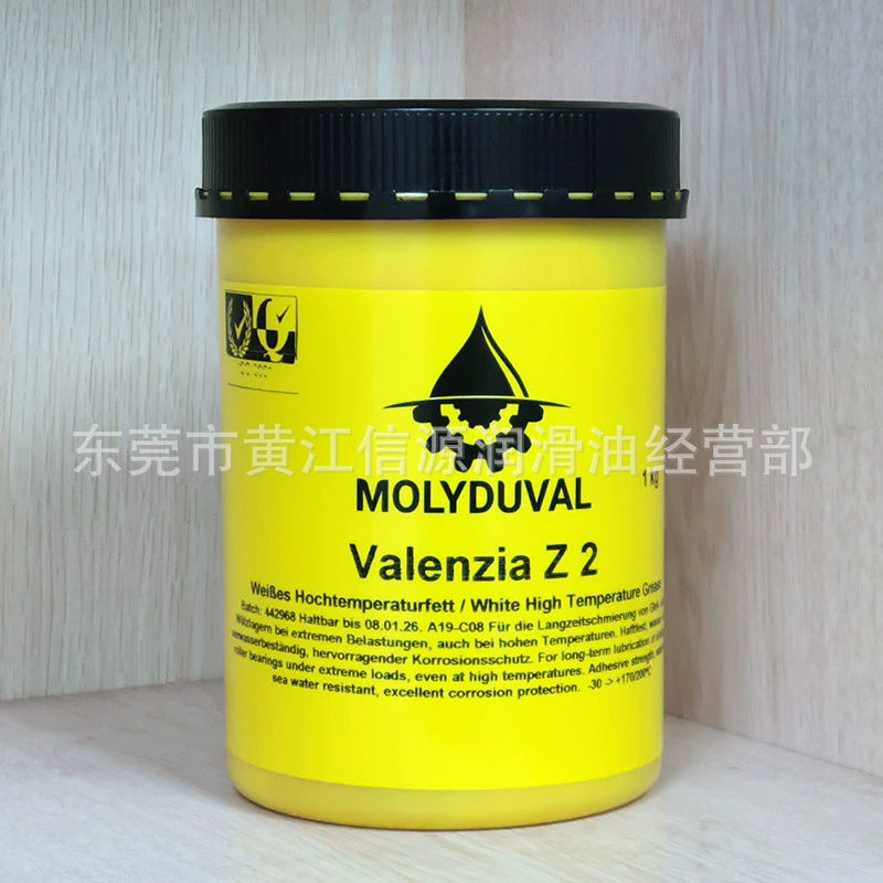Molyduval Valenzia Z2 смазочное масло для подшипников Термостойкое антикоррозийное смазочное масло