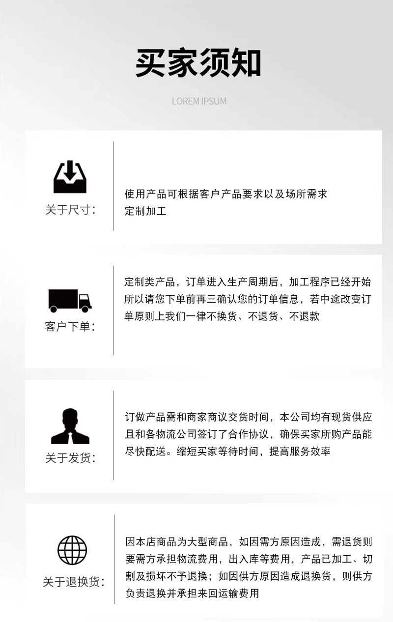 详情页_11.jpg