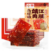 ���θߵ����⸬֥��ζ21g���e�͟��������ʳҹ�����|С��ʳ��q��