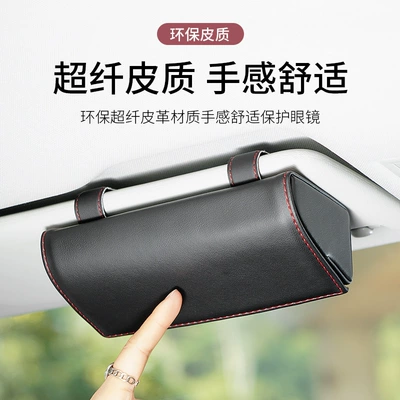 Car Sunglasses Case Can Be — Car Glasses Clip/Bill Clip