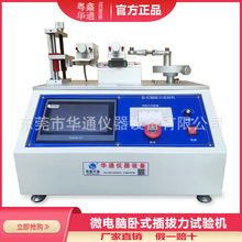 ΢��X��ʽ�����ԇ�CUSB��Ή����yԇ�C�B��������������O��