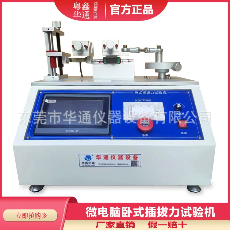 УСБ тестера силы микрокомпьютера горизонтальный затыкая Пин соединителя тестера жизни затыкая жизнь силы