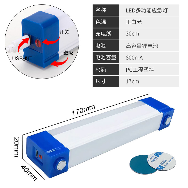 Tubo de luz LED de emergencia, magnético, colgante, con carga USB, tubo de luz T8, para puestos de mercado nocturno, camping, iluminación de emergencia