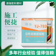 �羳���ӹ�793���Թ�ͪ�ͺ��z�T���N�l��߅���_��ճ���ܷ�Y���z