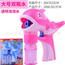 ��Ӧ��ͯ��� �綯����ǹ 36693ʵɫ��ź�������ǹ ȫ�Զ�����ǹ
