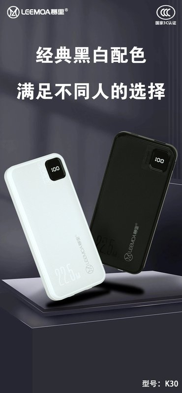 Muri K30 コード付きスーパーフラッシュ充電モバイル電源 10000mAh22.5W 大容量高品質混合バッチ|undefined