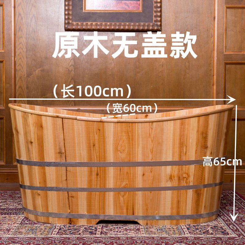 美容院はお風呂に入ります。バスタブは大人全身家庭用風呂に入ります。|undefined