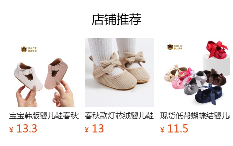 It cannot be clicked in the preview state. After publishing, you can click to jump to the corresponding product page.
