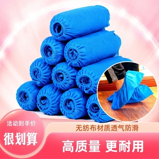 Disposable Shoe Cover Thickened New Material Non-woven Fabric Adult Student Children Plus Size Indoor Shoe Cover Foot Cover