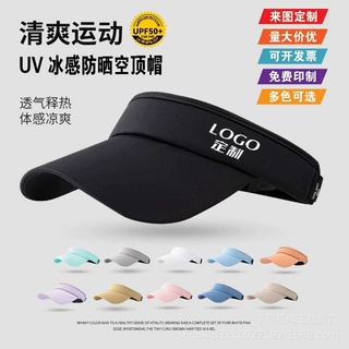 空顶防晒帽定制logo印字活动礼品旅游遮阳帽广告宣传太阳帽子定做