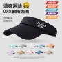 广告印字定做定制防晒帽