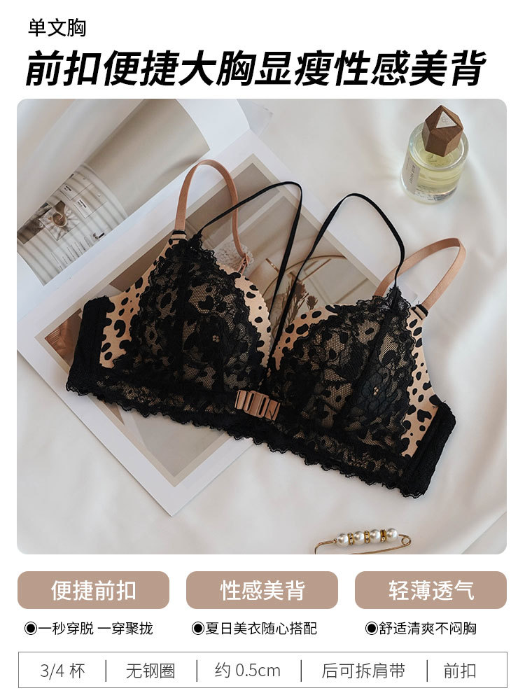 Entrega de una sola pieza 6081 hebilla frontal inalámbrica estampado de leopardo belleza transparente espalda cruzada ropa interior sexy encaje sujetador inalámbrico