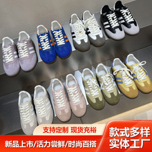 现货2024新款玛卡龙德训鞋透气粉色阿甘韩版复古小众休闲运动鞋女