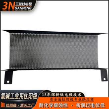 氯碱化工装置用DSA阳极烧碱和氯气联产‌析氯过电位低电流密度高