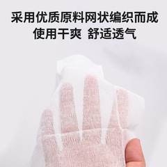 Disposable Embroidered Gauze Face Masks, Press-On Cotton Pads for Removing Residual Pigmentation and Preventing Crusting—Premium Gauze Cotton Cloth Designed Specifically for Beauty Salons